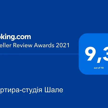 квартира-студія * Truskavets